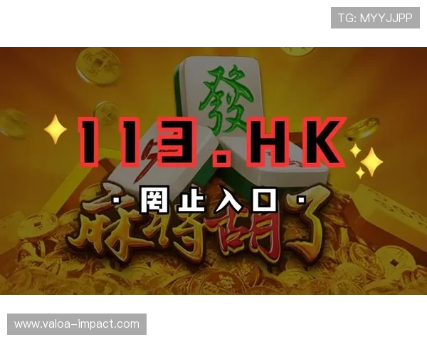 壹号pg娱乐电子游戏的常见问题解答，解决玩家在游戏过程中遇到的各种疑问与困难