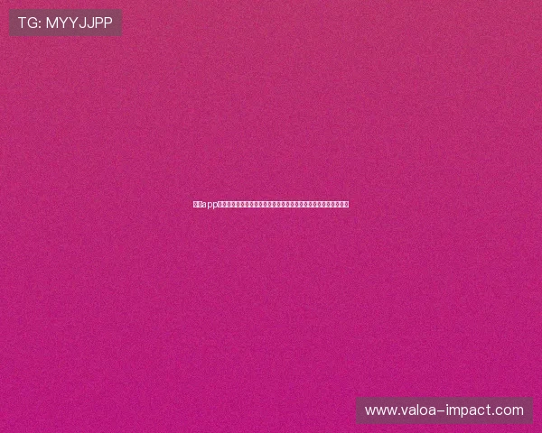 乐鱼app下载客户端首页带你畅享世界杯精彩赛事全景报道与实时直播体验