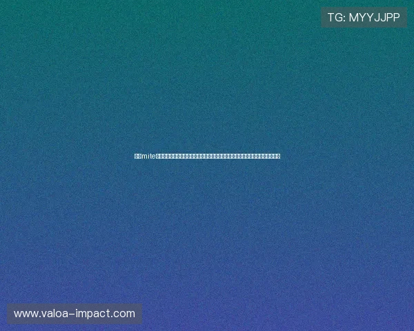 通过mite娱乐版电脑版快速获取世界杯比赛最新动态、赛程安排及精彩集锦，提升观赛体验