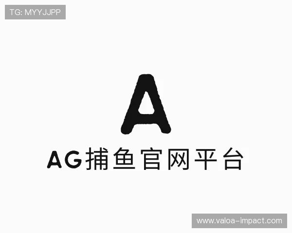 发现ag捕鱼官网平台